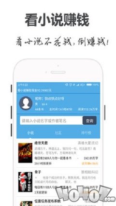 英亚真人APP